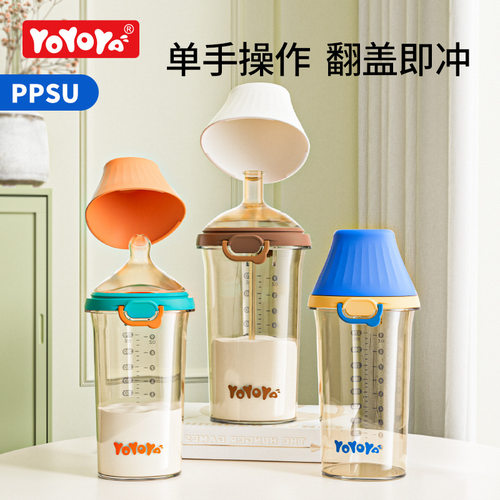 咬咬鸭YOYOYA翻盖PPSU奶瓶婴儿防胀气防呛三角吸管杯学饮杯270ml