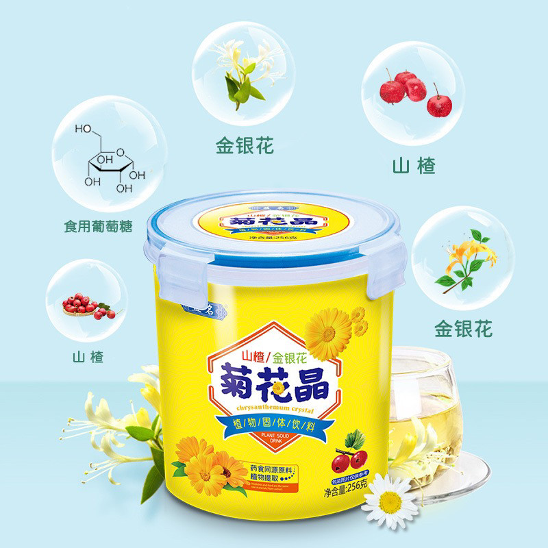 益名菊花晶山楂金银花清清宝固体饮料奶伴侣256g冲剂金银花菊花