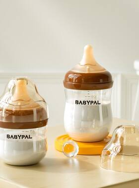 【BABYPAL】新生儿宽口径底部回气奶瓶正品晶钻玻璃奶瓶硅胶奶嘴