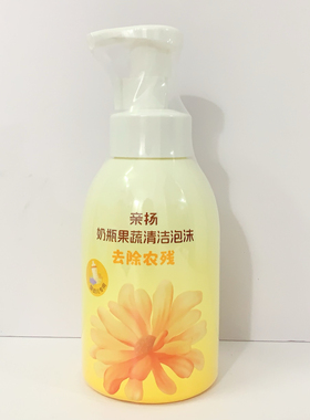 爱婴岛优婴生活亲扬牌婴幼儿奶瓶果蔬清洁剂450ml凝露款泡泡款