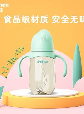 贝臻米粒系列宽口径PPSU奶瓶330ML绿色配L码奶嘴