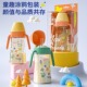 防丢盖一瓶三用宽口吸管杯学饮杯水杯奶嘴鸭嘴 感温翻盖吸管杯