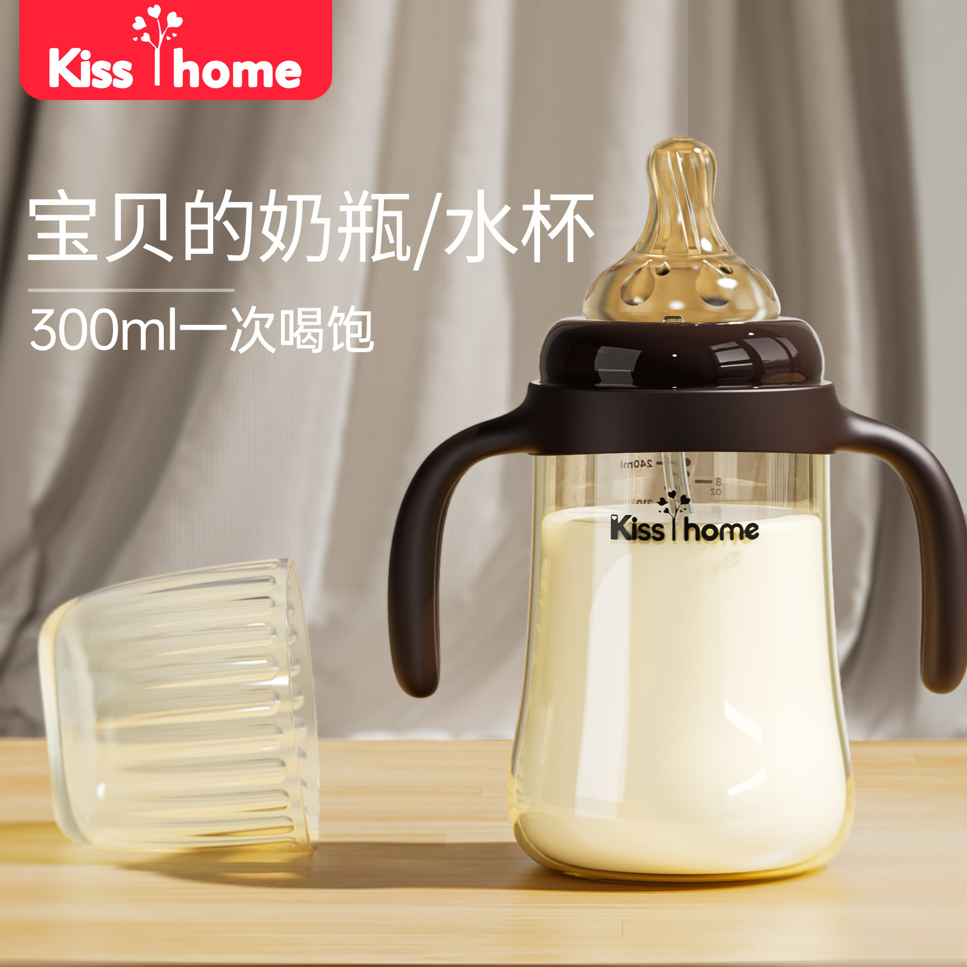 婴儿奶瓶宝宝用品儿童防胀气宽口径大容量pp吸管水杯240/300批发,餐饮具,奶杯/牛奶杯,淘宝优惠券,粉丝福利购,淘宝优惠卷