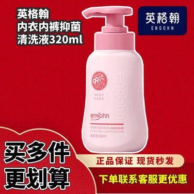 英格翰儿童英格翰儿童