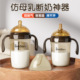 良品物语婴儿奶瓶断奶神器宝宝学饮杯一杯三用大口径儿童吸管杯