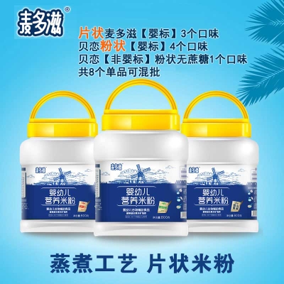 麦多滋婴儿营养米粉,铁锌钙,胡萝卜,淮山,宝宝辅食800克大桶