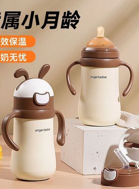 天使贝贝婴儿奶嘴宽口径柔软硅胶奶嘴水嘴咬合吸管直饮嘴配件