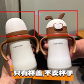 天使贝贝儿童保温奶瓶配件6厘米宽口径奶瓶奶嘴鸭嘴学饮嘴吸管嘴