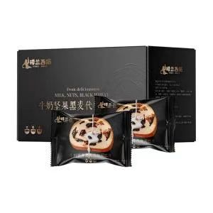 楼兰西施牛奶坚果黑麦代 餐列巴片盒装400g(内有10小袋) 发顺丰