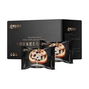 楼兰西施牛奶坚果列巴400g/盒（发顺丰）