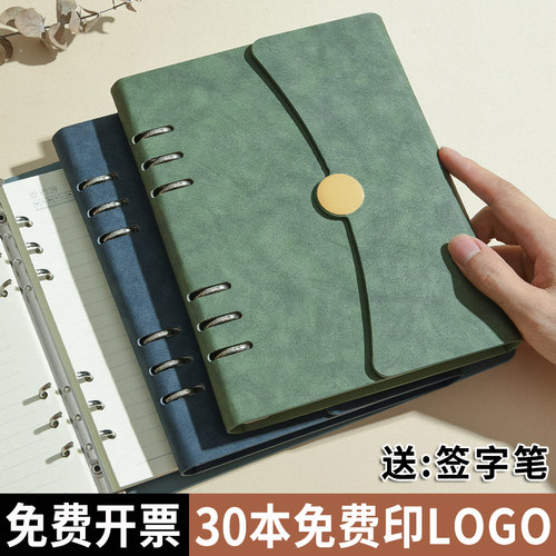 活页笔记本本子定制可印logo加厚记事本2026年新款a5活页本外壳可拆卸商务办公工作会议记录高颜值日记本成人