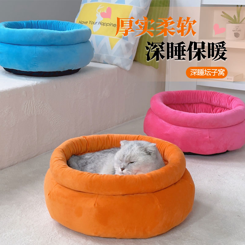 秋冬安全感深度睡眠猫窝