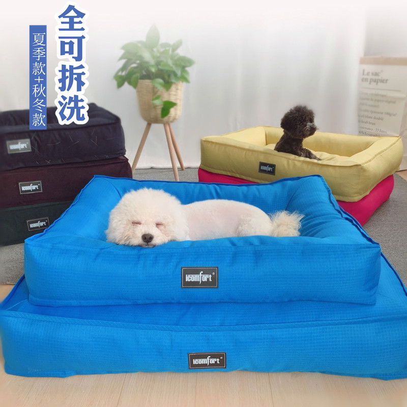 全可拆洗牛津布中大型犬宠物窝