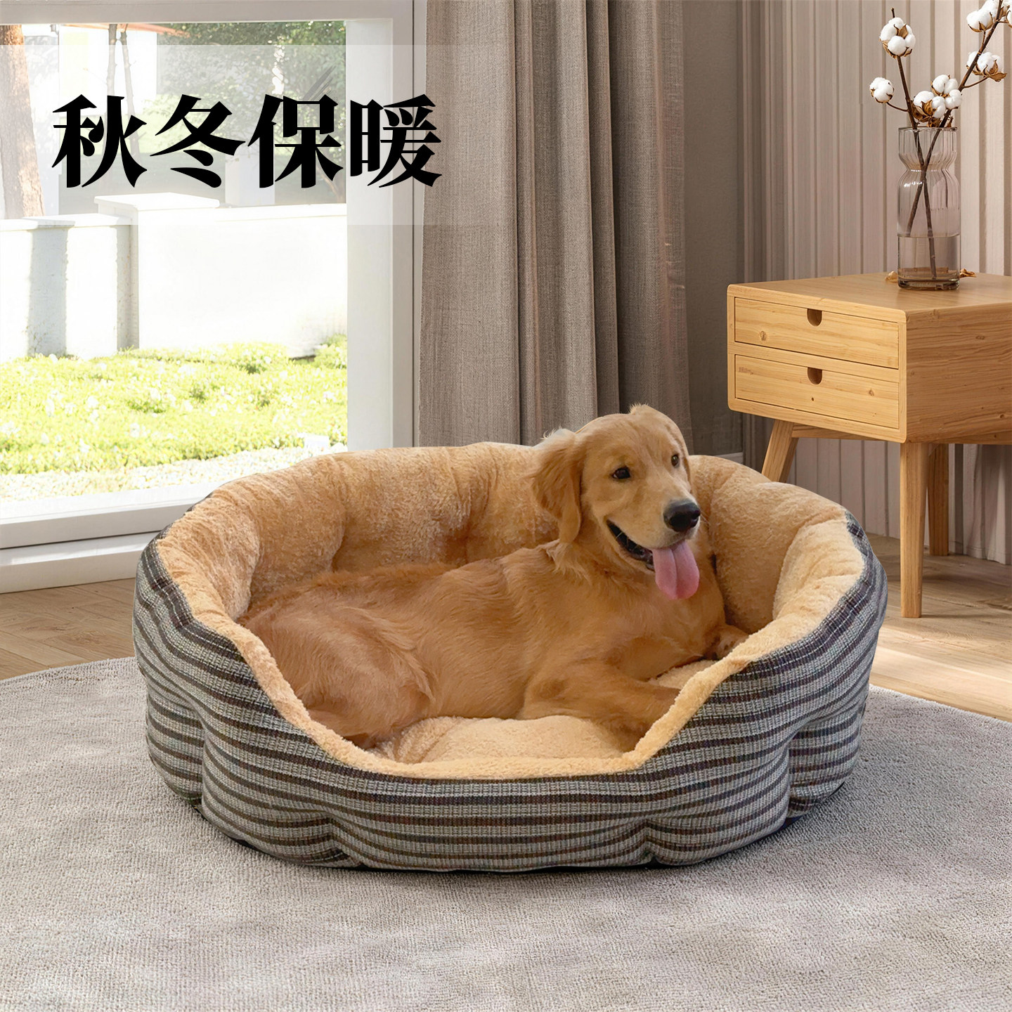 大尺寸狗窝冬天厚实保暖边牧中大型犬狗床四季通用宠物沙发窝冬季,宠物/宠物食品及用品,狗窝/屋/帐篷/沙发,淘宝优惠券,粉丝福利购,淘宝优惠卷