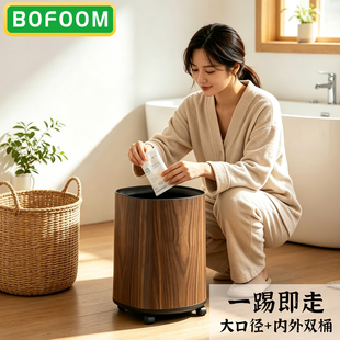 可移动垃圾桶家用中古风新款卫生间厨房客厅卧室高颜值纸篓鲍蜂家