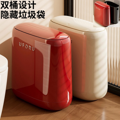 简约按压式鹅蛋夹缝垃圾桶