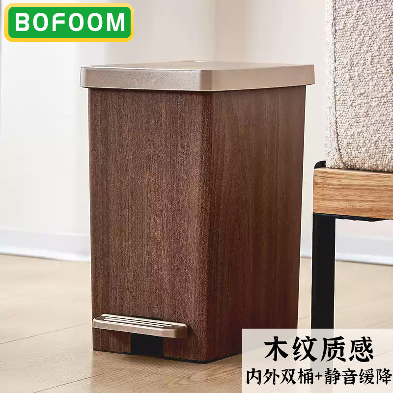 新中式垃圾桶轻奢家用卫生间客厅厨房卧室带盖复古木纹大容量纸篓