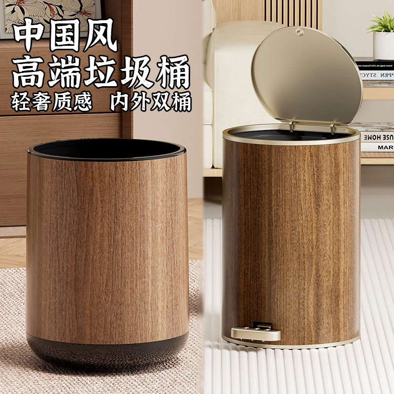 復(fù)古木紋垃圾桶家用新中式客廳室內(nèi)茶室輕奢辦公室廚房大容量紙簍
