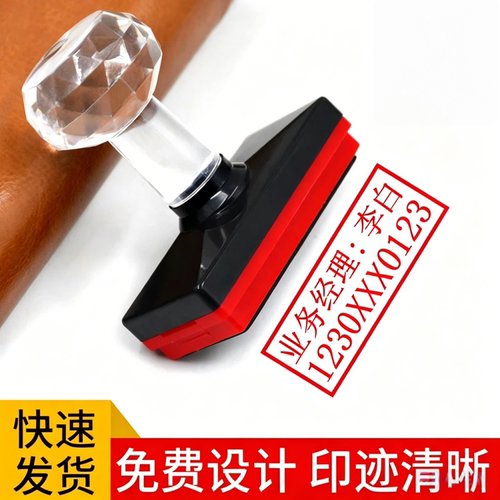 财友定制印章送印油光敏自动出油