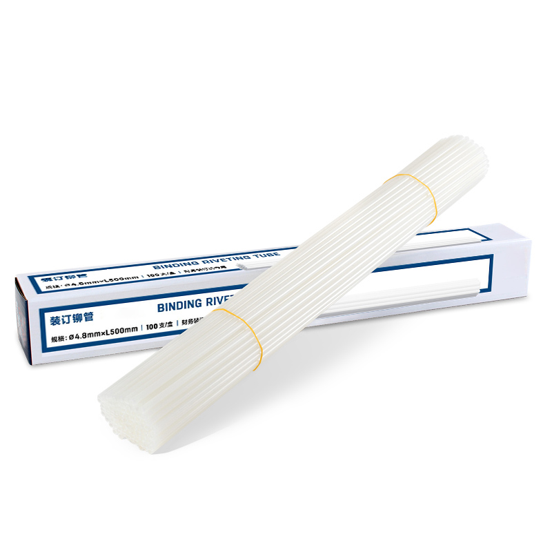 财友装订机胶管铆管塑料管