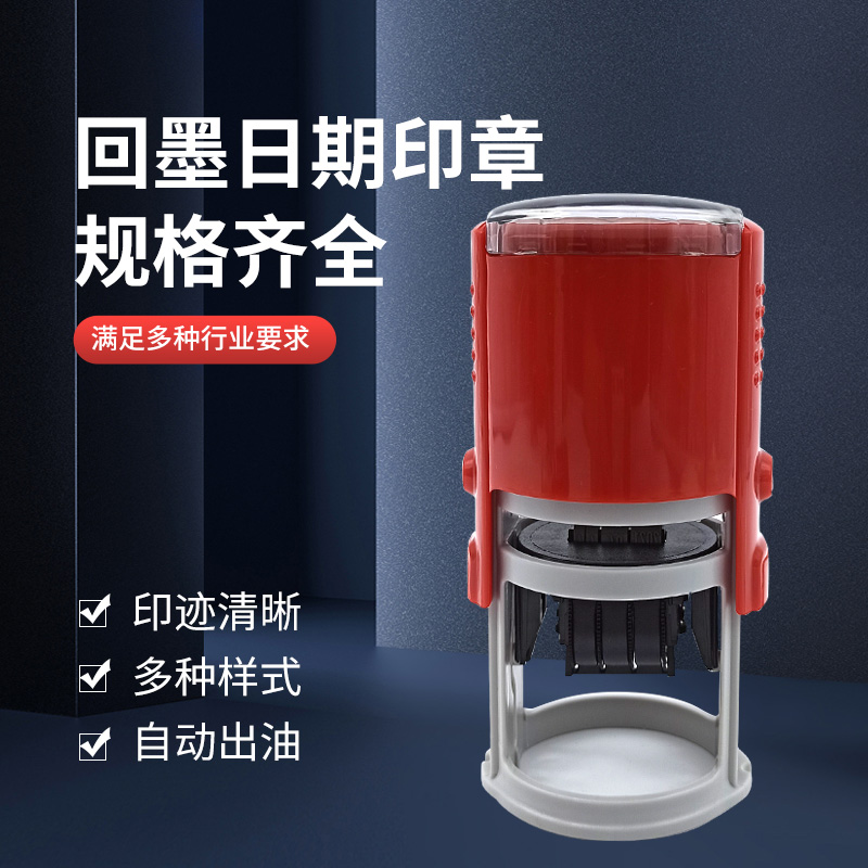 可调日期印章文件受控验收QC pass检验质检合格章定制姓名订做年