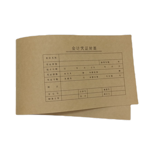 财友A5凭证封面50套含包角纸A4一半212*150mm财务会计装订记账封底纸空白凭证盒档案出纳装订HSA5PM