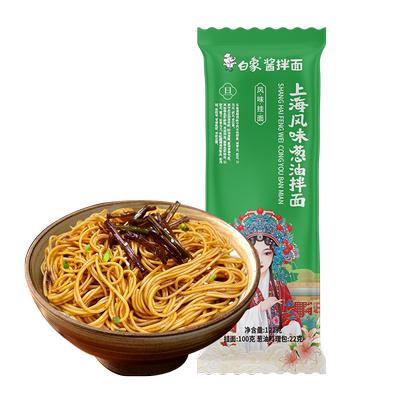 白象上海葱油拌面速食面食夜宵