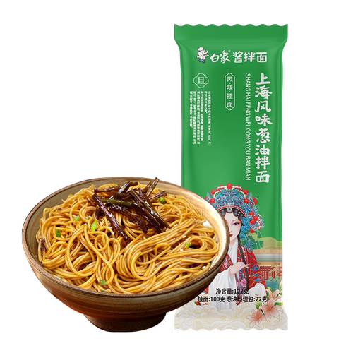 白象上海葱油拌面早餐面学生夜宵速食面食懒人食品上班族面条挂面