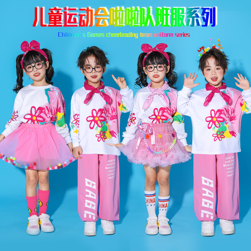 国庆节小学生运动会开幕式服装儿童粉色花朵啦啦队合唱演出服班服