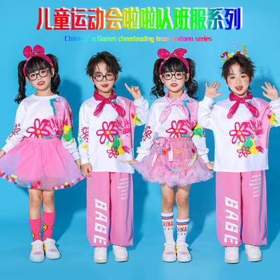 国庆节小学生运动会开幕式服装儿童粉色花朵啦啦队合唱演出服班服