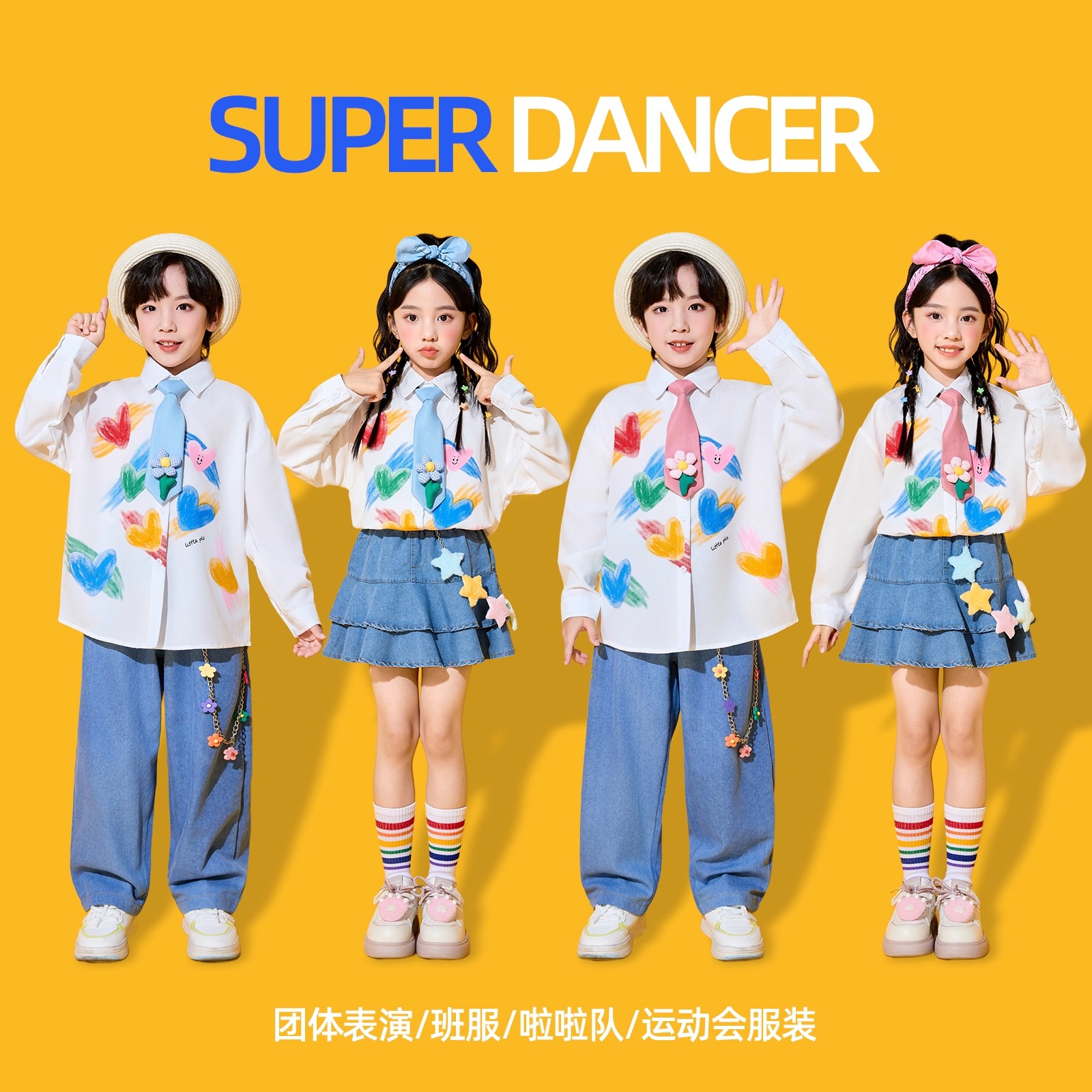 儿童啦啦队演出服小学生运动会开幕式服装幼儿园合唱园服衬衫班服