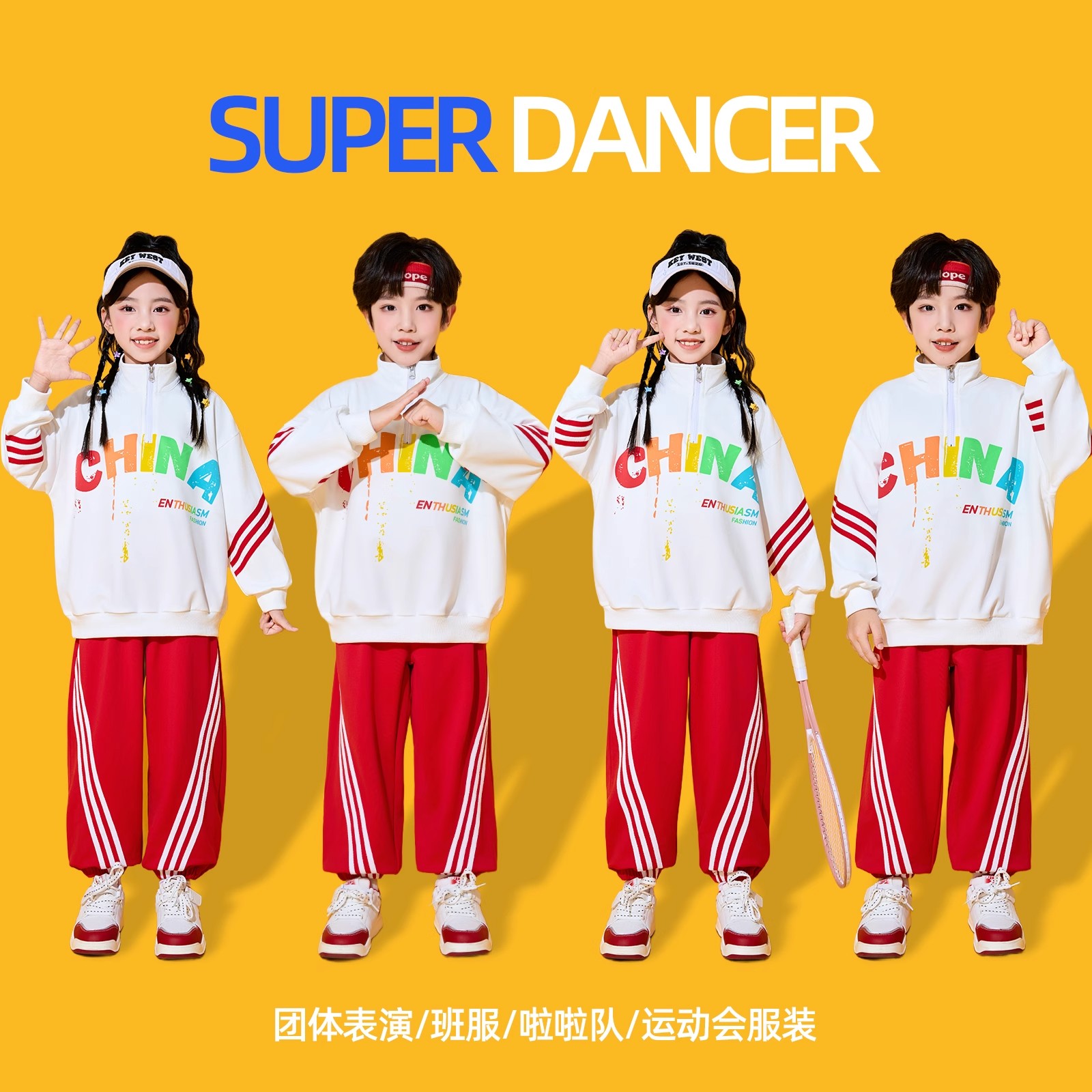 小学生运动会开幕式表演服秋季班服儿童啦啦队团体演出服红色套装