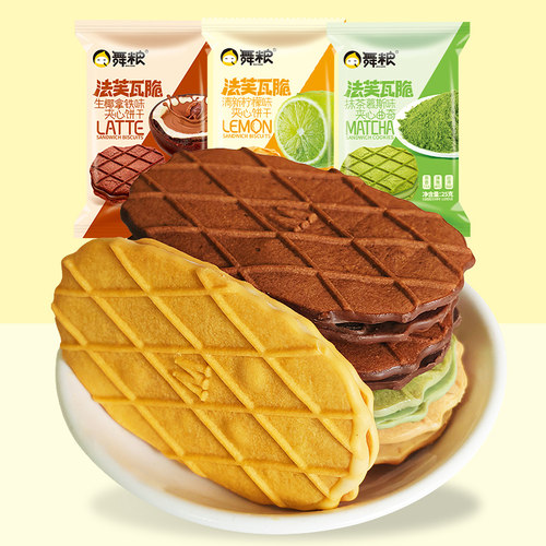 生椰拿铁薄脆饼干官方直营