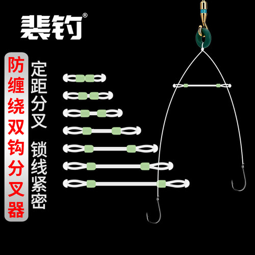 双钩分叉器分离豆防缠绕