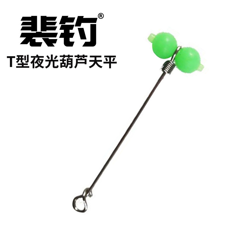 裴钓夜光葫芦转环钓组串钩海钓沉船钓支架分叉器天平八字环连接器