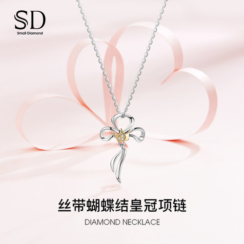 SD丝带蝴蝶结皇冠项链