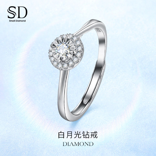 SD恋爱告白白月光群镶钻戒
