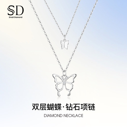 sd恋爱钻石项链双层叠戴银