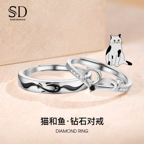 SD恋爱钻戒猫和鱼情侣戒指
