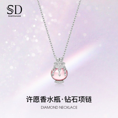 SD钻石香水瓶猫眼石项链