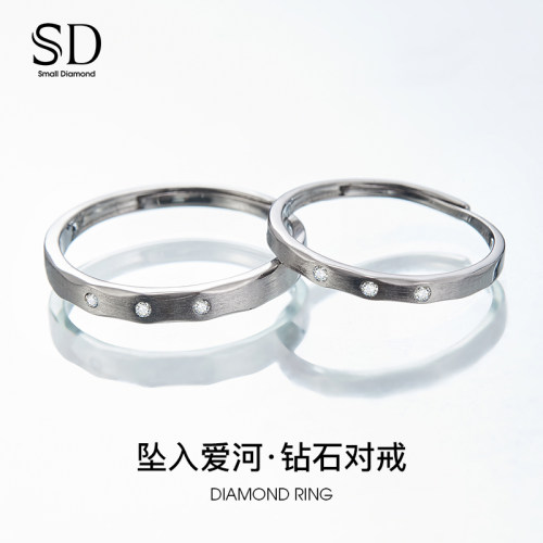 sd钻石情侣简约戒指一对