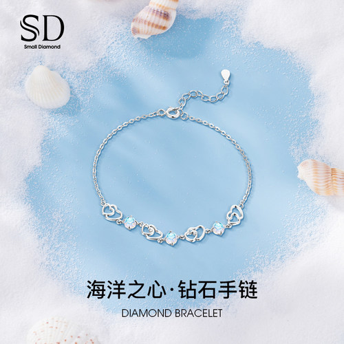 SD女S925银手链镶钻石