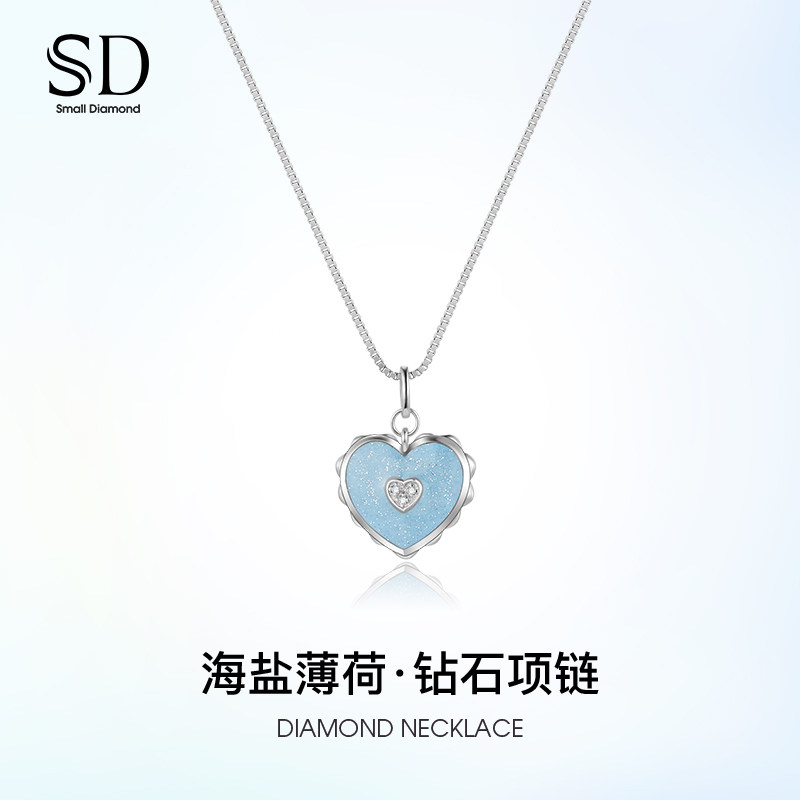SD海盐薄荷爱心项链s925银