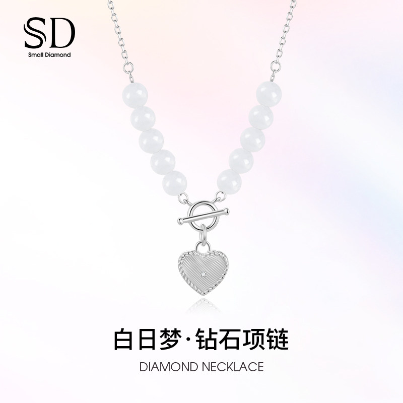 SD白日梦项链女爱心镶钻