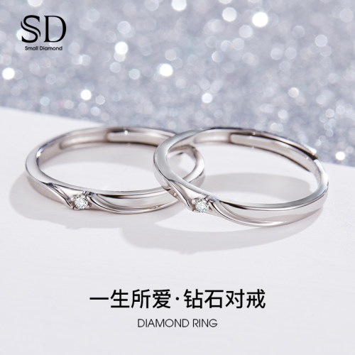 sd恋爱钻戒立体设计开口调节
