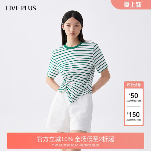 FIVE PLUST恤女短袖条纹上衣不规则套头衫纯棉小众女夏装