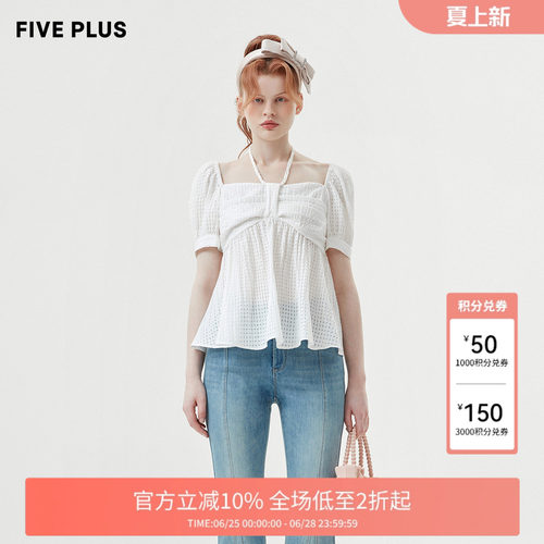 【FIVE PLUS 奥莱】衬衫女清新格子法式方领泡泡袖别致上衣女夏装
