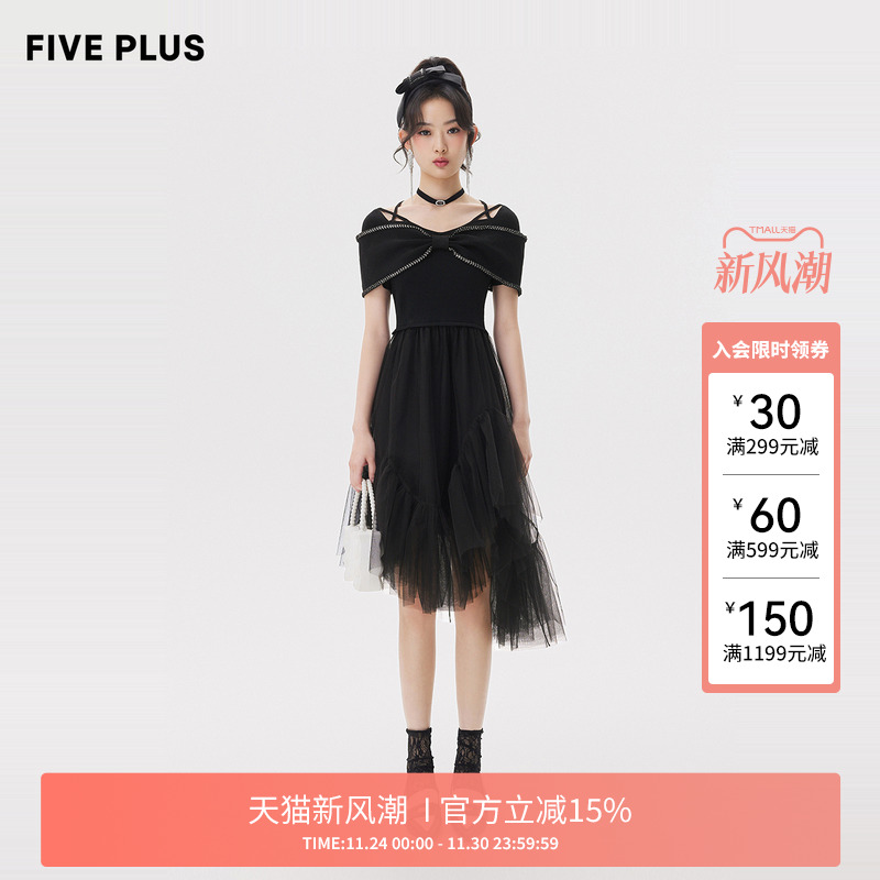 FIVE PLUS连衣裙女复古高腰不规则拼接网纱小黑裙女夏装
