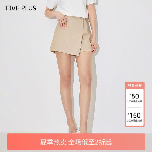 FIVEPLUS不规则式高腰A字阔腿裤