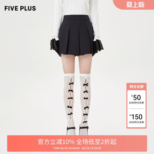 FIVE PLUS 奥莱 休闲裤女设计感高腰阔腿黑色短裤A字裙裤女春装